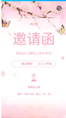 Screenshot_20200817_105446_com.tencent.mobileqq