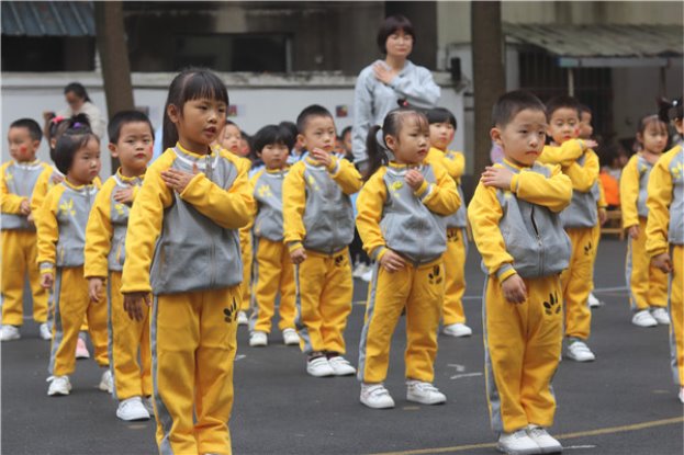 中一