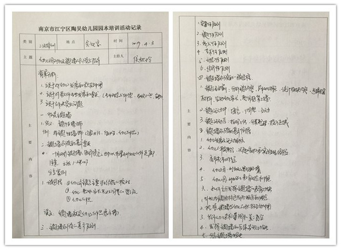 initpintu_副本.jpg