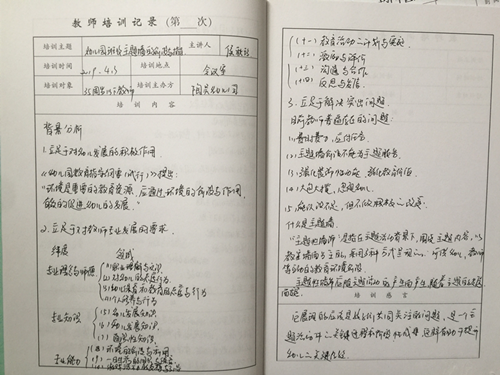 D3DBD4E8C00E3136FBB1E0EA223B29E8_副本.png