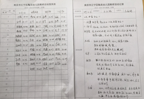 4.16谈守霞_副本.png