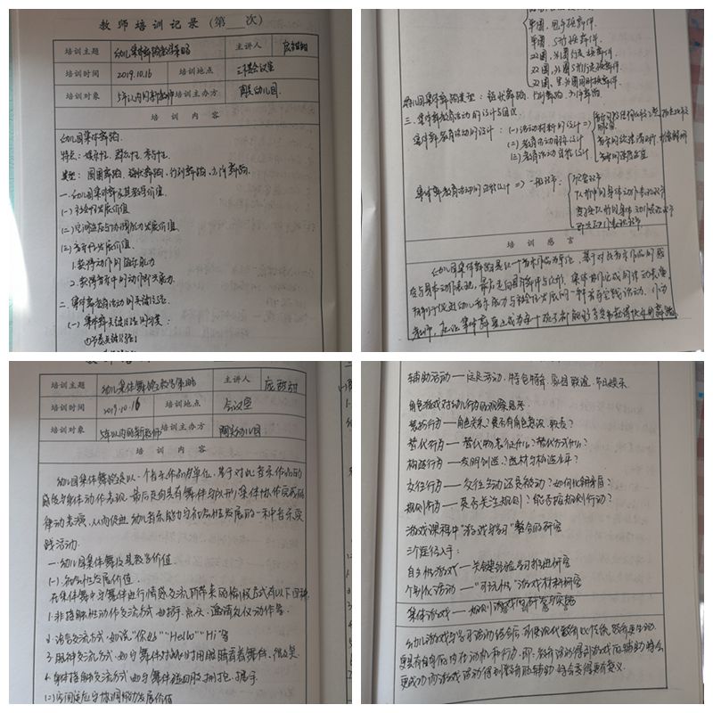胖天天.jpg