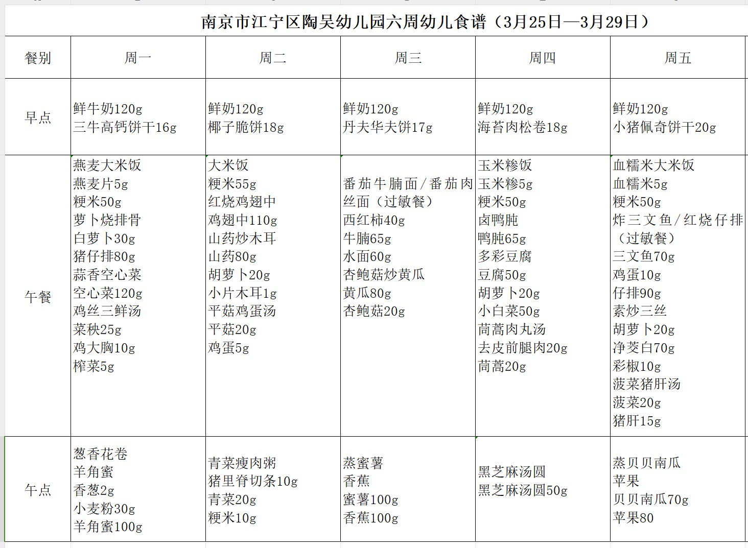 MX6}AYW(}DZX{L_BSW)VOQF.png