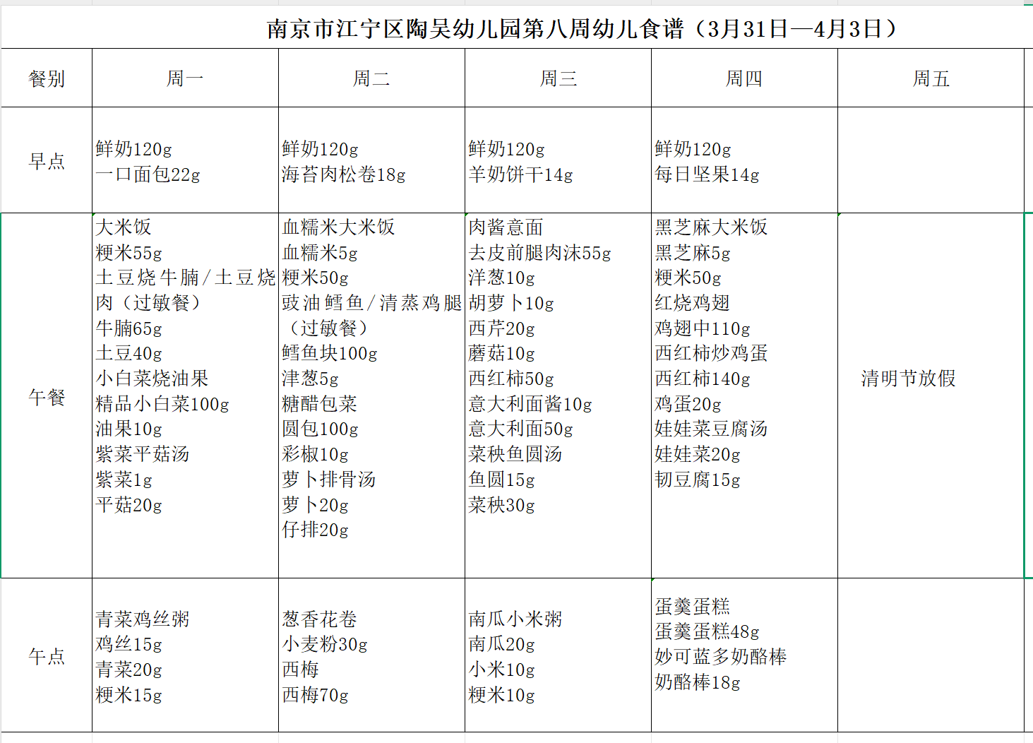 B152B1FC-53B9-4504-A509-3A53BFAA37E1.png