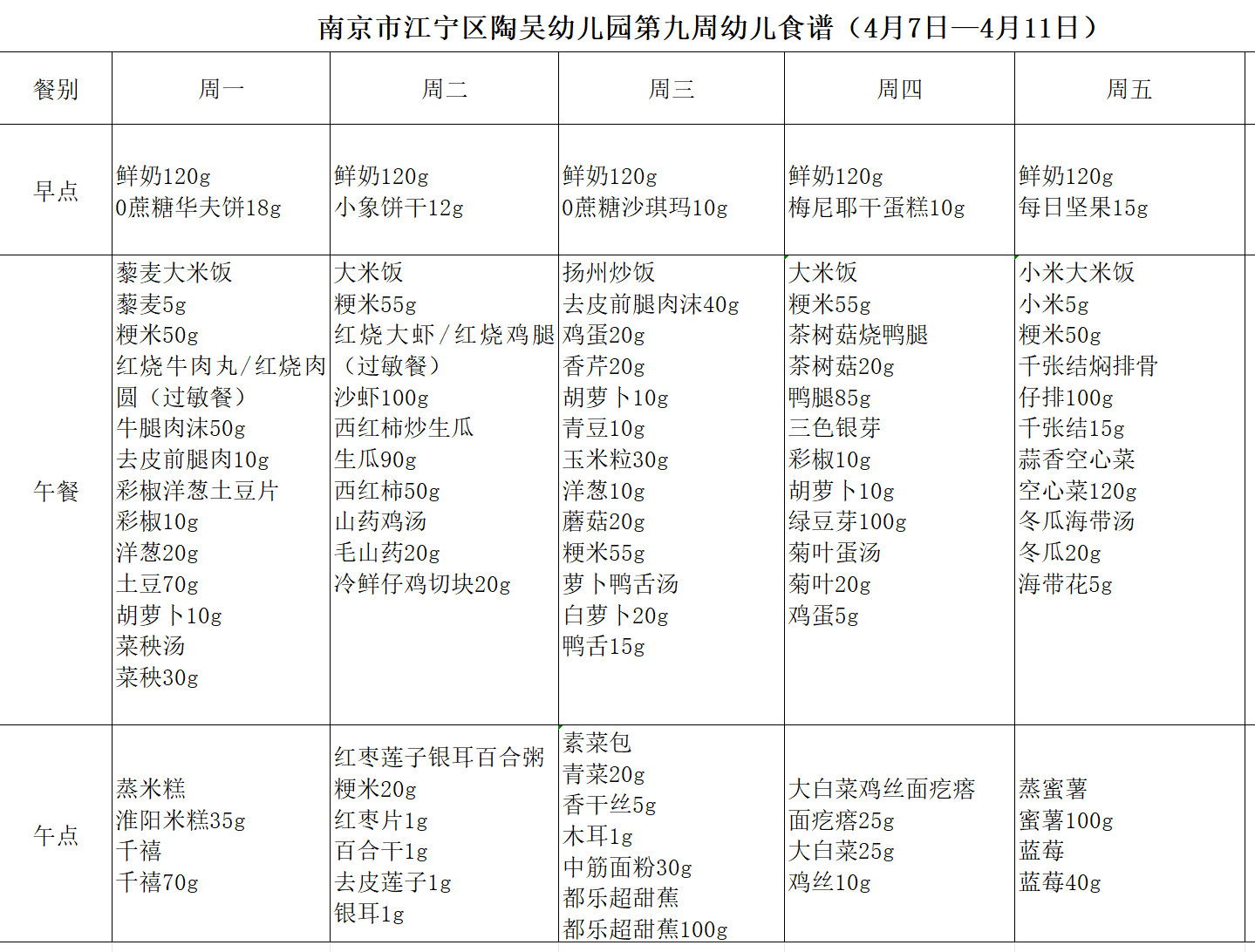 619D2E8E-24AD-4BDE-9520-EE26485ACE7B.png